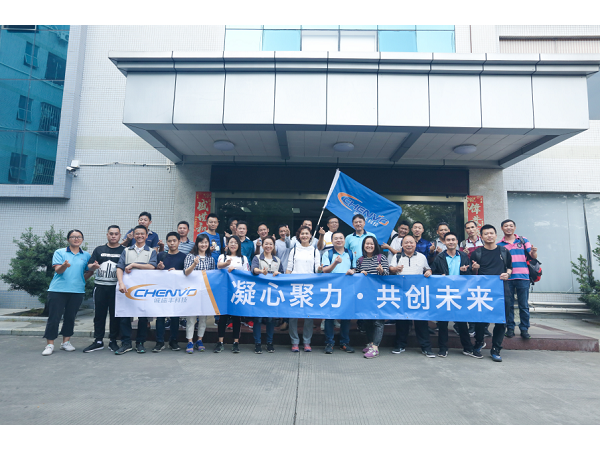 【凝心聚力  共创未来】记尊龙凯时人生就是搏公司2019年团建活动