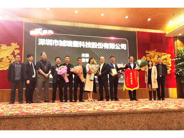 砥砺奋进 再传捷报：公司取得新雷欧电子“年度优秀供应商”殊荣