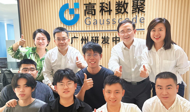 喜事连连 | 广州乔迁、官网焕新，携手共绘数智新篇章