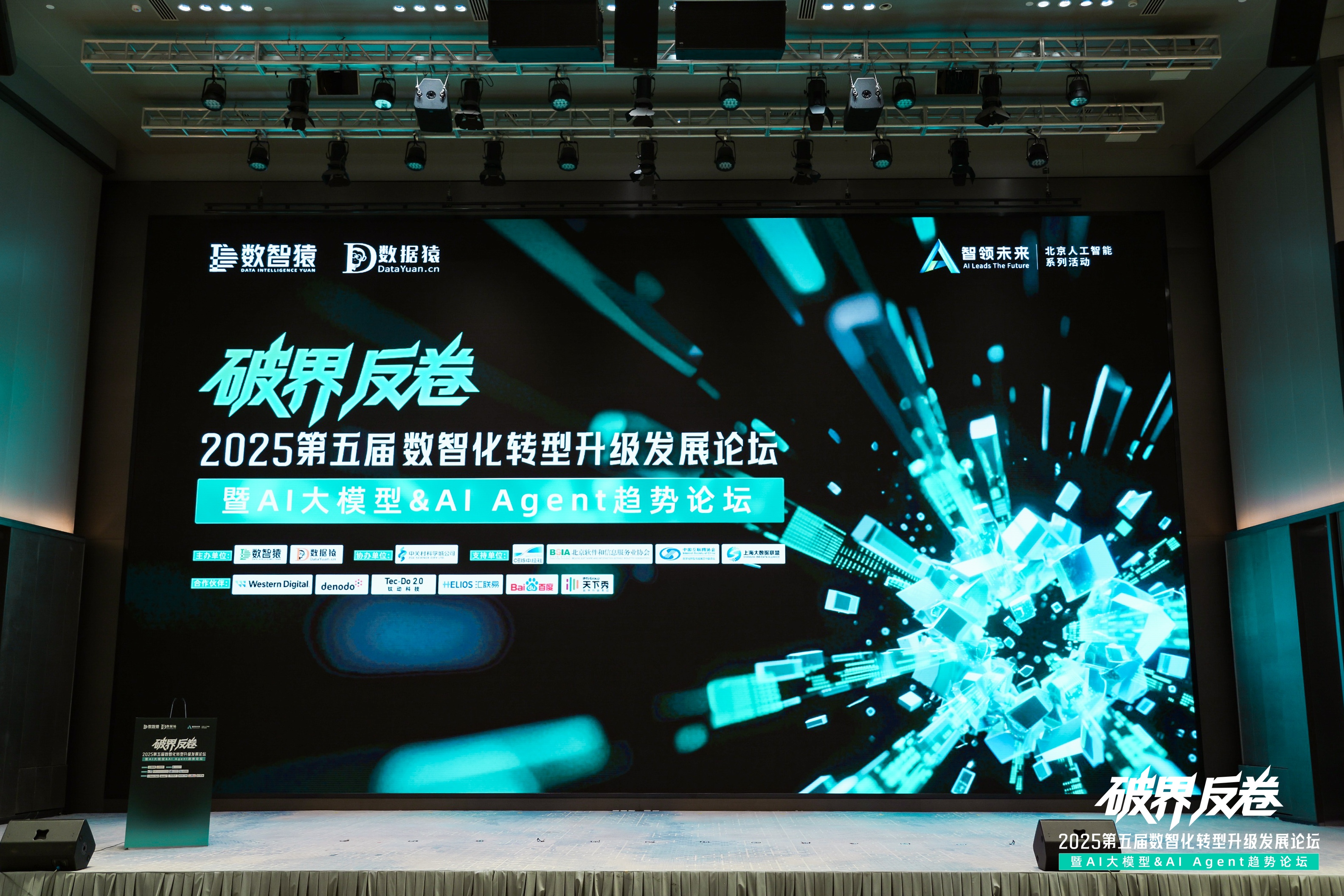 尊龙凯时人生就是搏破局汽车分期风控难题：金易融案例斩获行业标杆